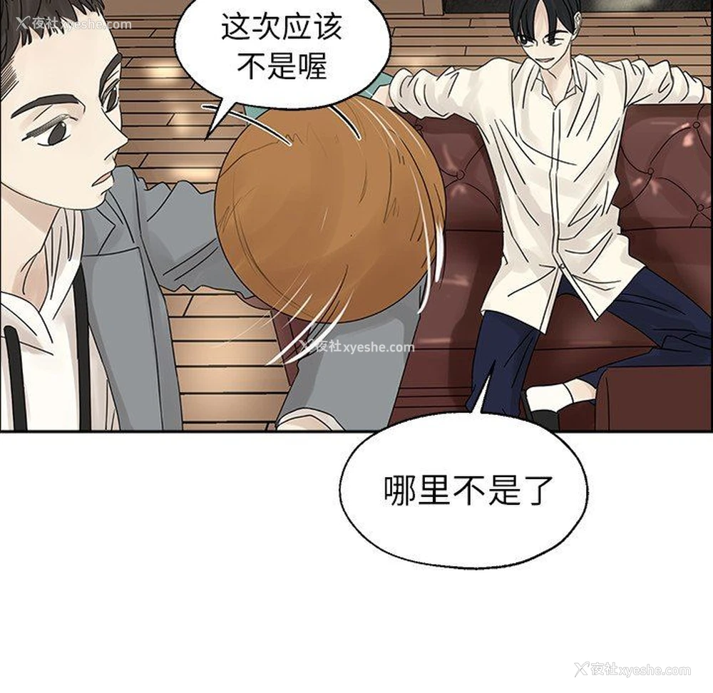 65P - 恋爱新手