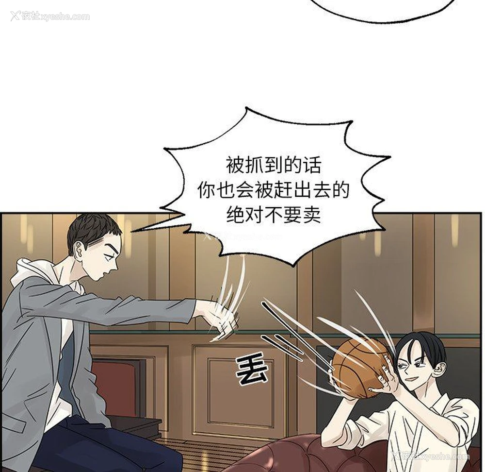 72P - 恋爱新手