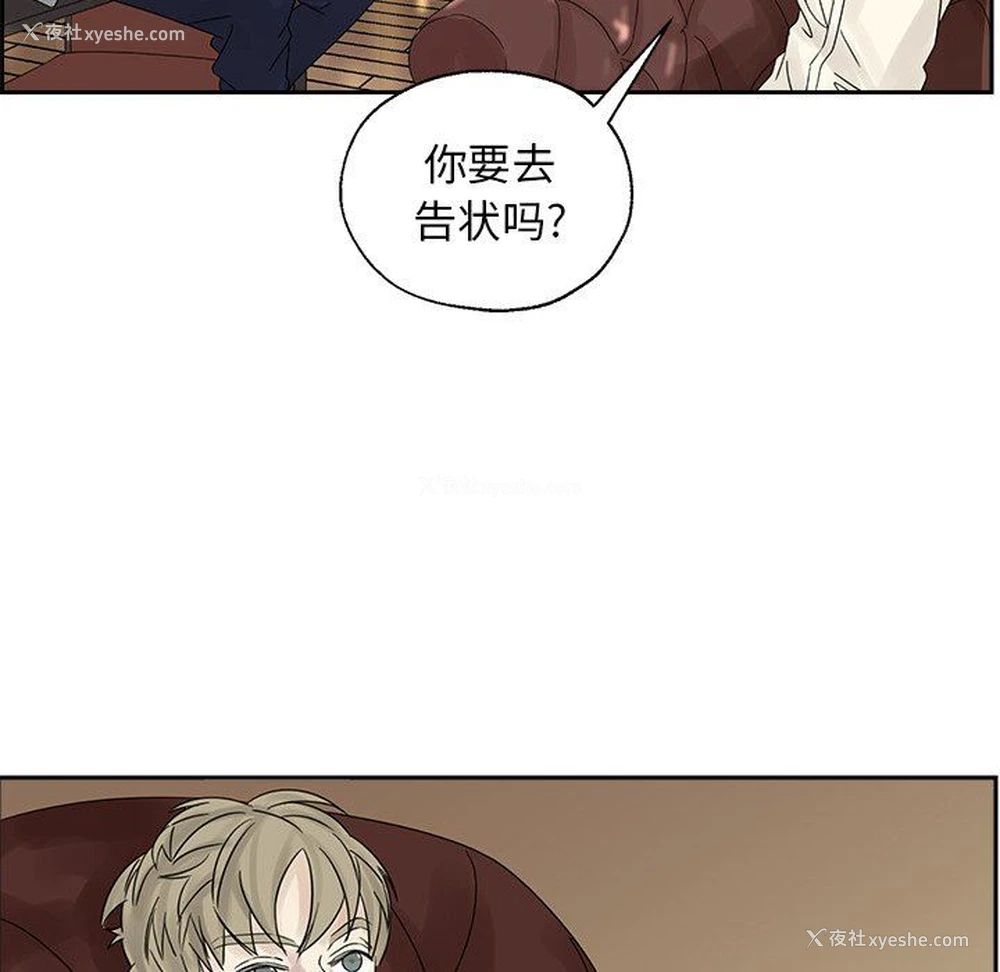 73P - 恋爱新手