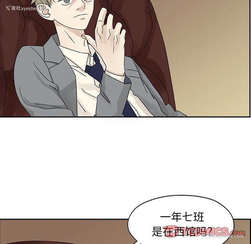74P - 恋爱新手