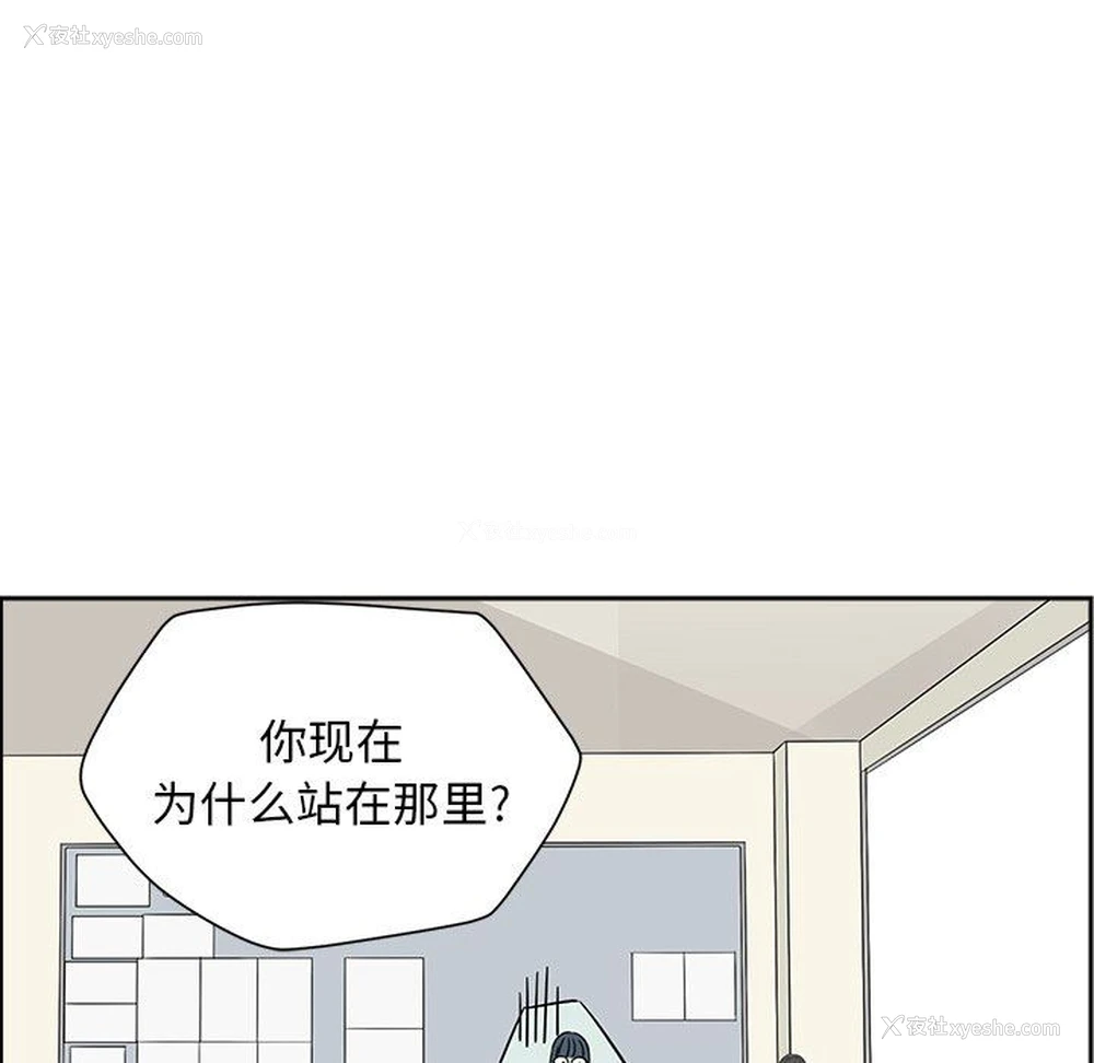 9P - 恋爱新手