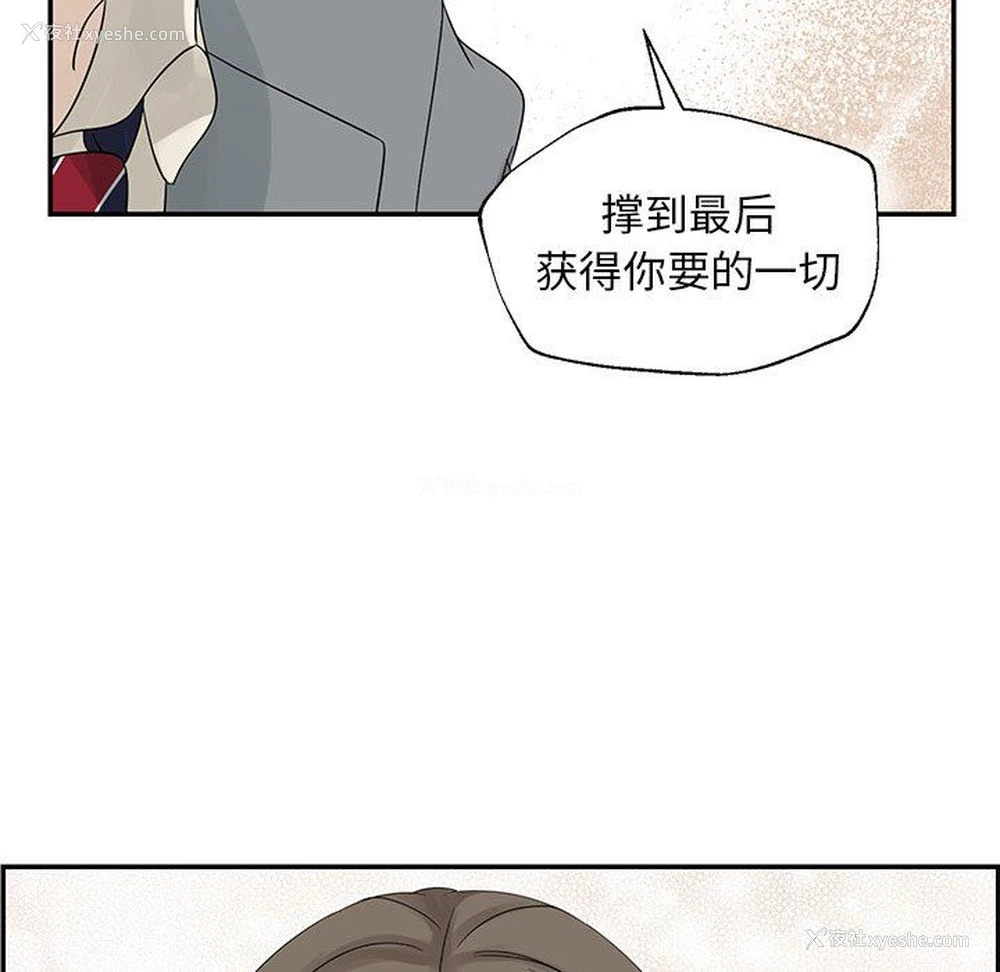 102P - 恋爱新手