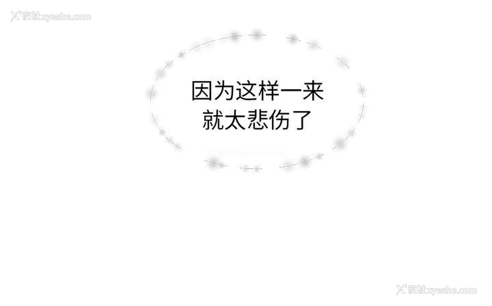 106P - 恋爱新手