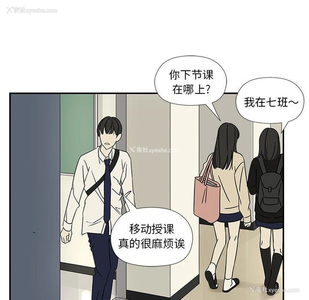 10P - 恋爱新手