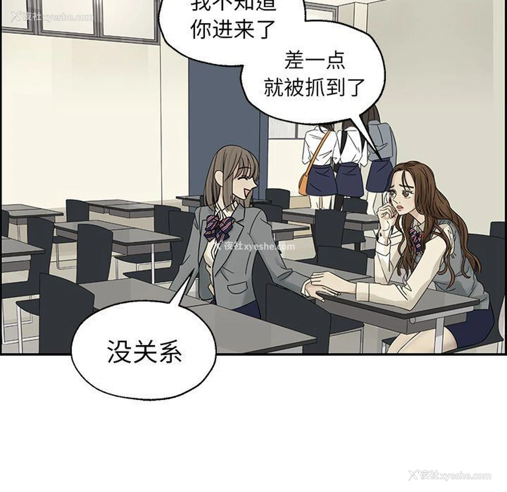 13P - 恋爱新手
