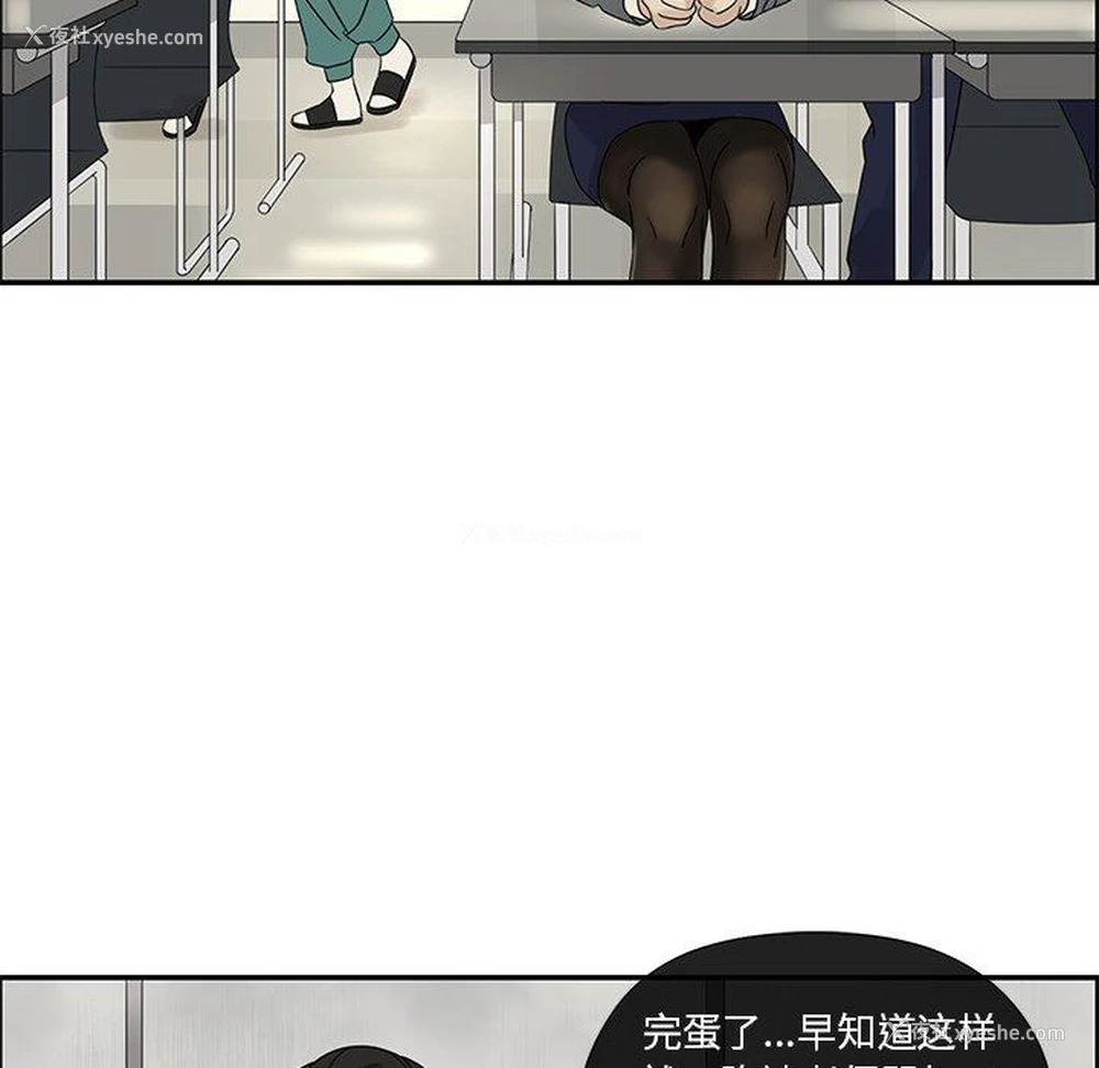 18P - 恋爱新手