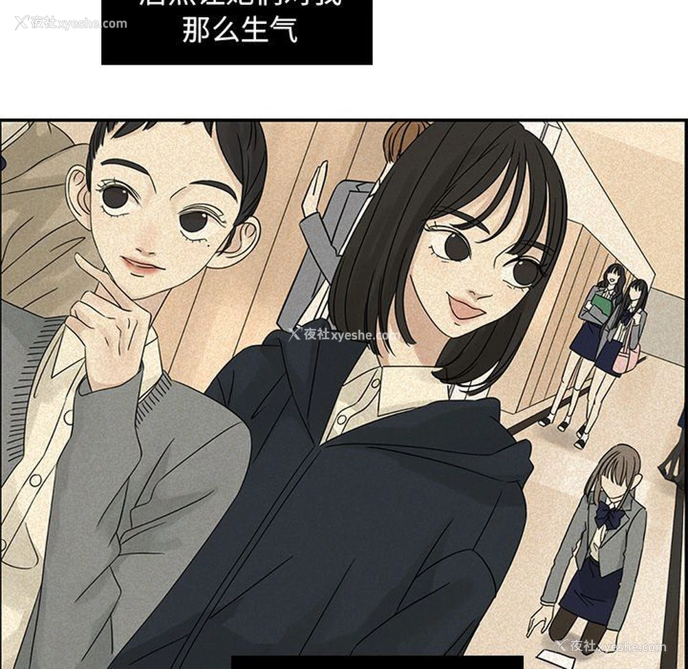 22P - 恋爱新手