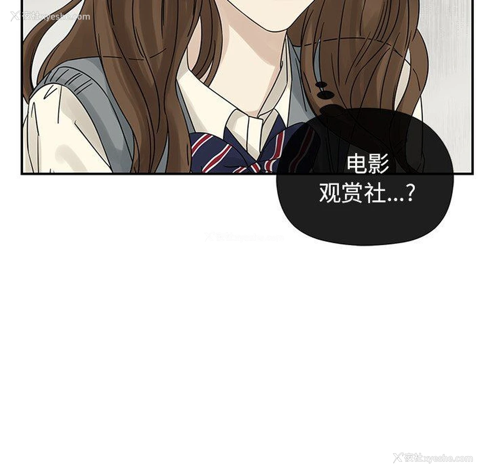 31P - 恋爱新手