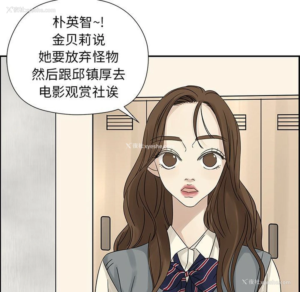 34P - 恋爱新手