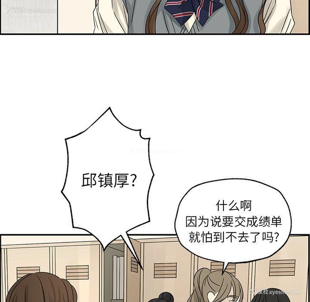 35P - 恋爱新手