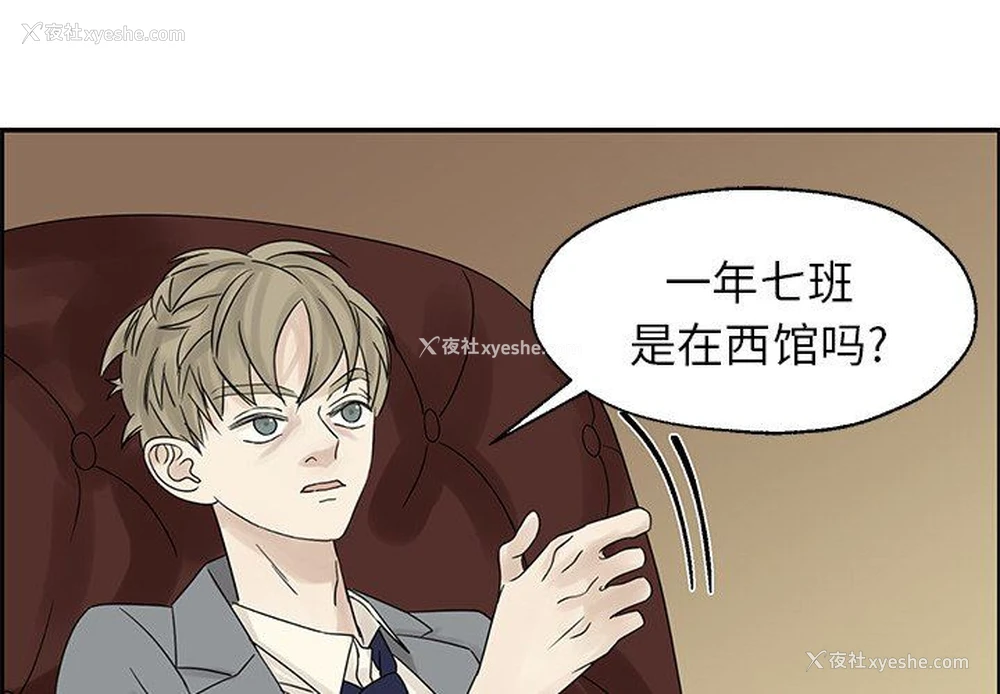 3P - 恋爱新手
