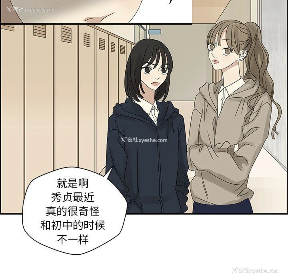 43P - 恋爱新手