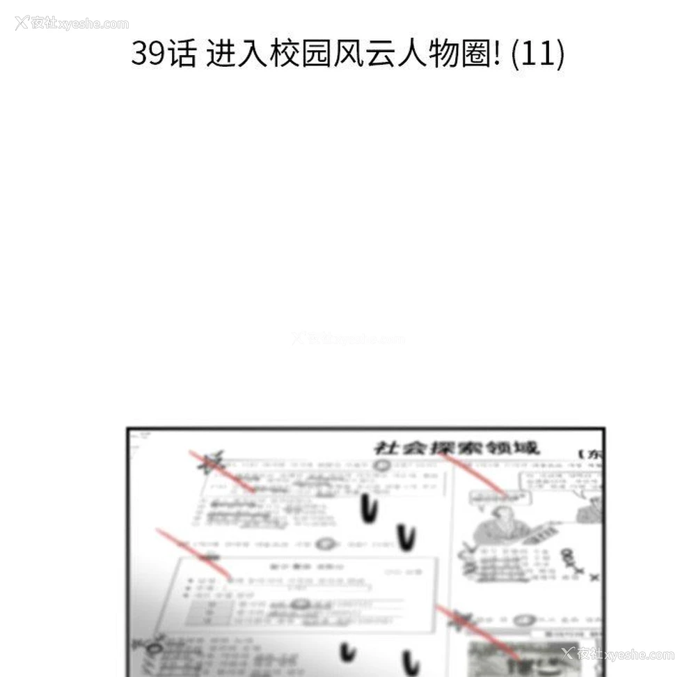 46P - 恋爱新手