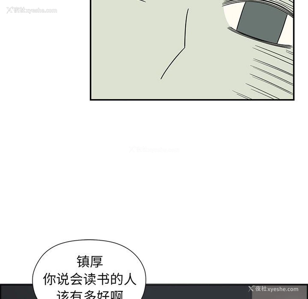 48P - 恋爱新手