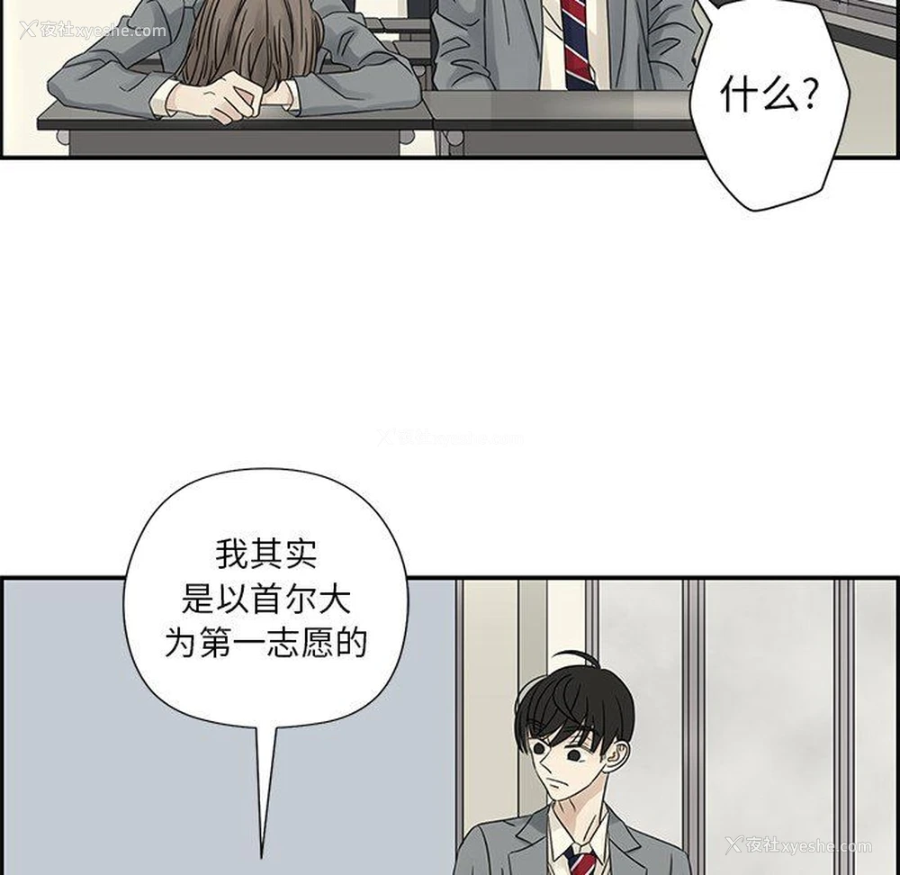 51P - 恋爱新手