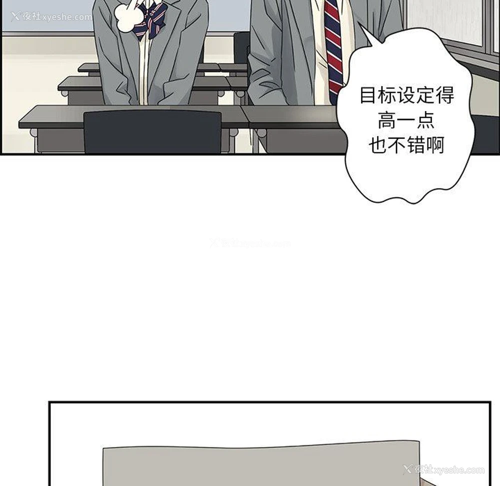 55P - 恋爱新手