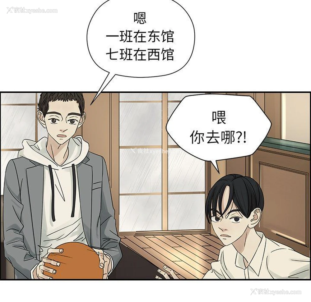 5P - 恋爱新手