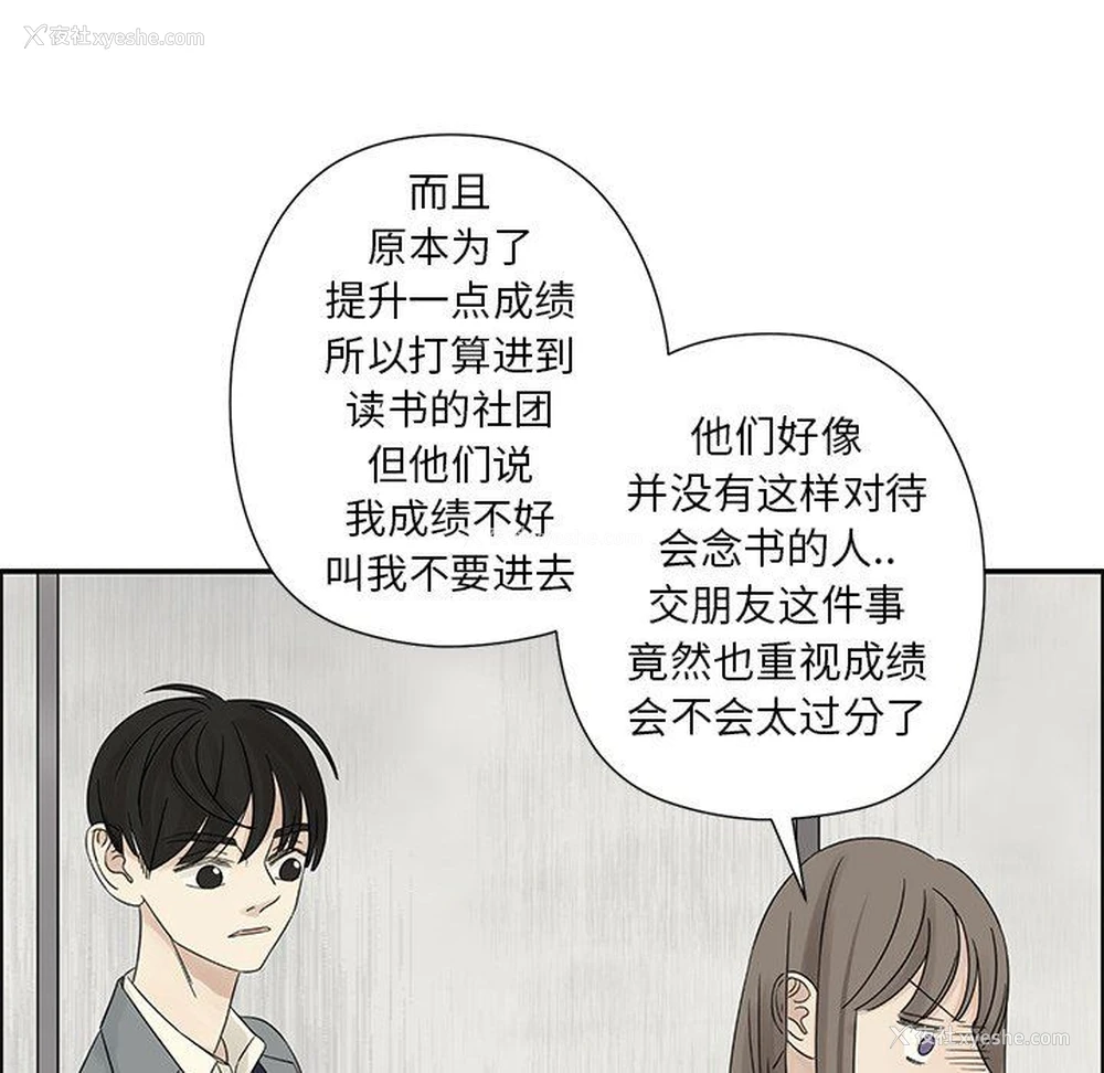 60P - 恋爱新手