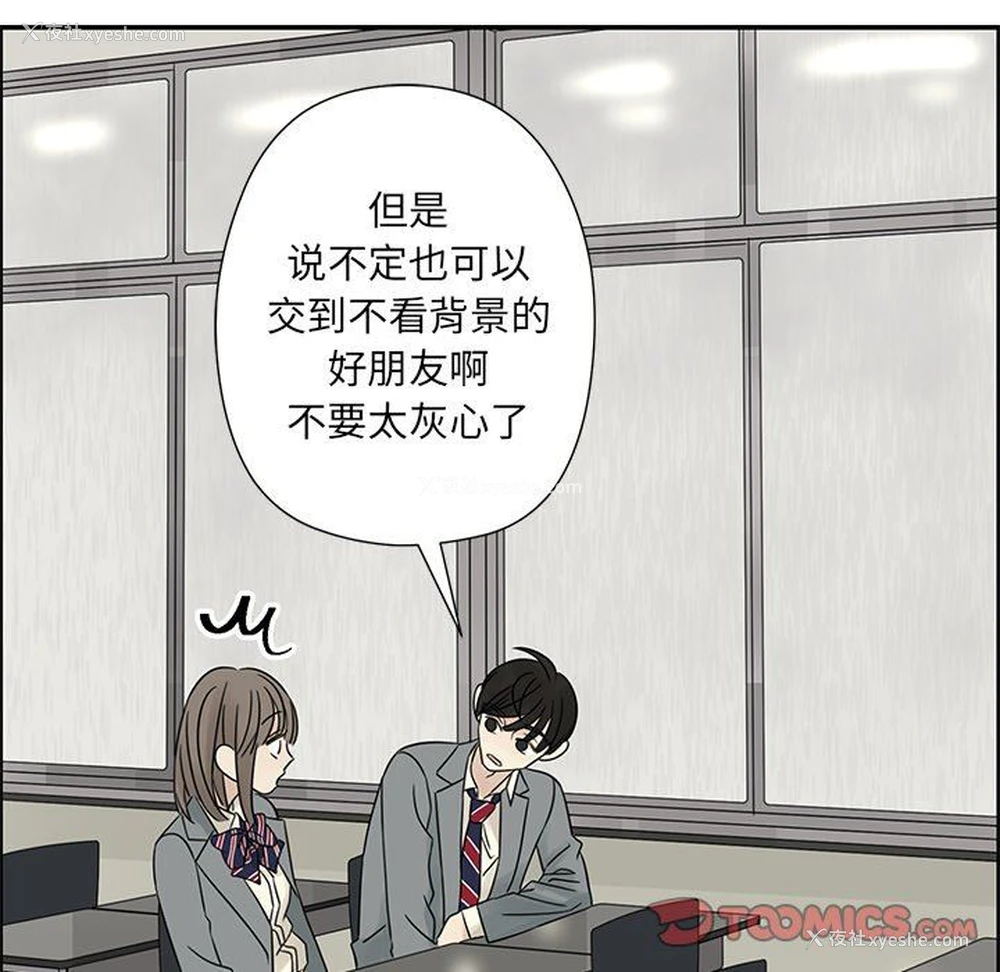 62P - 恋爱新手