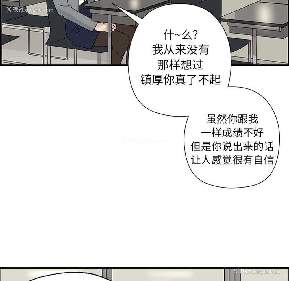 63P - 恋爱新手