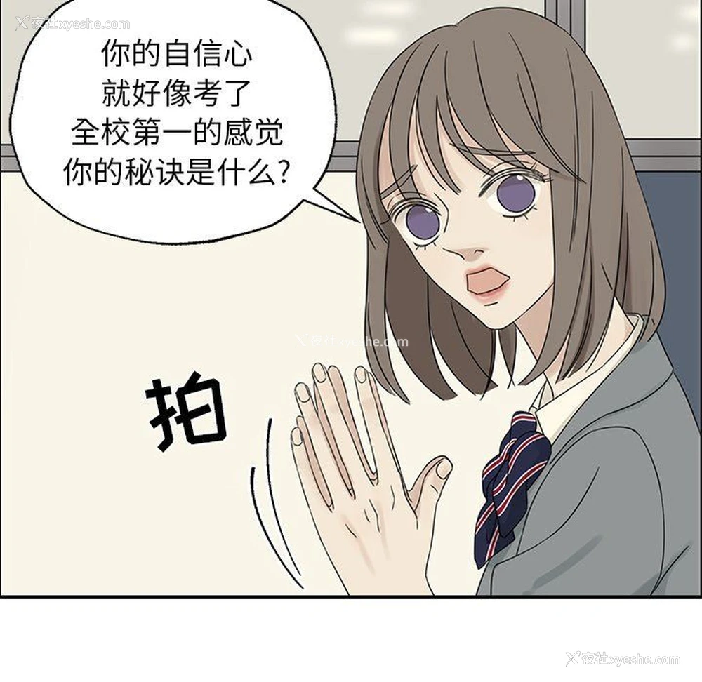 64P - 恋爱新手