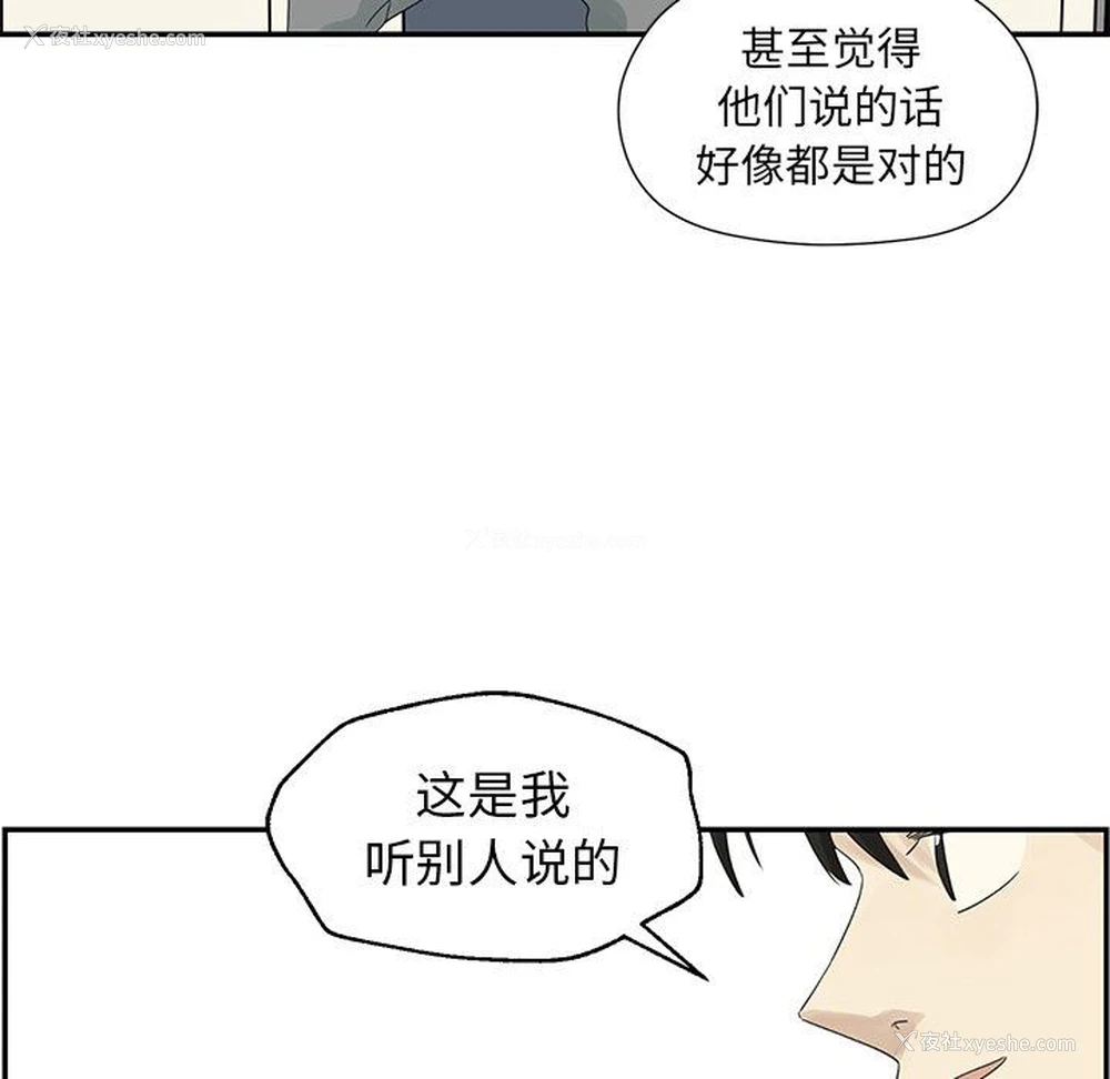 70P - 恋爱新手