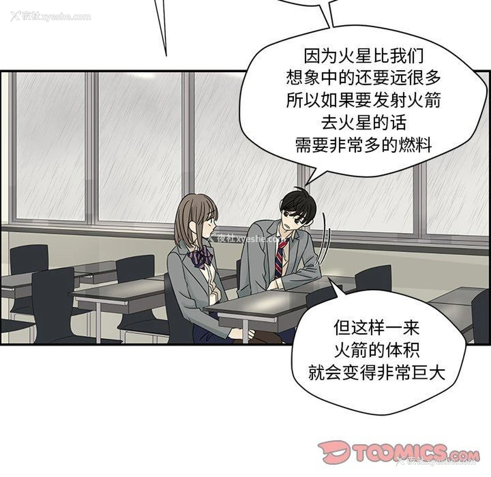 74P - 恋爱新手