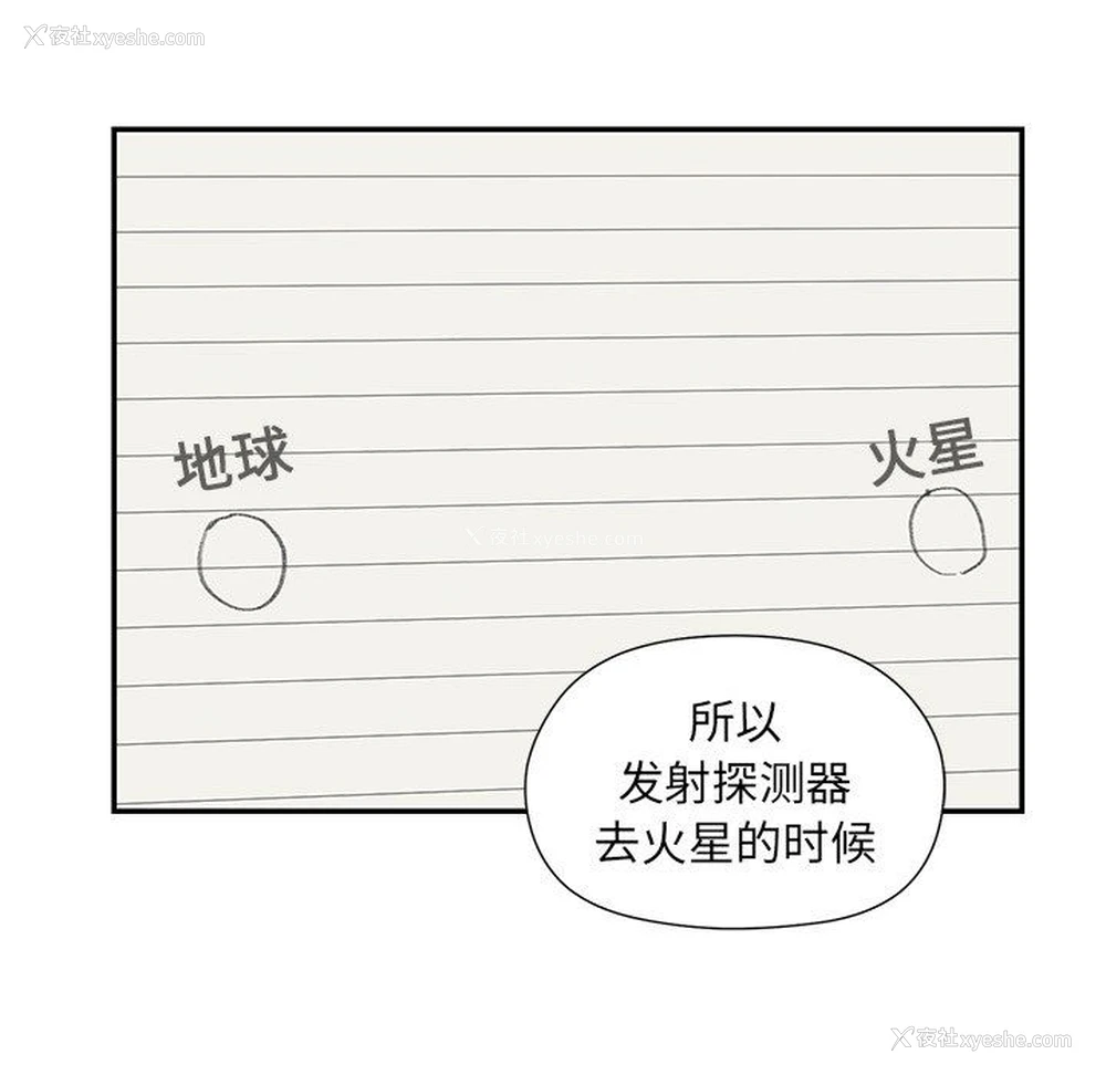 75P - 恋爱新手