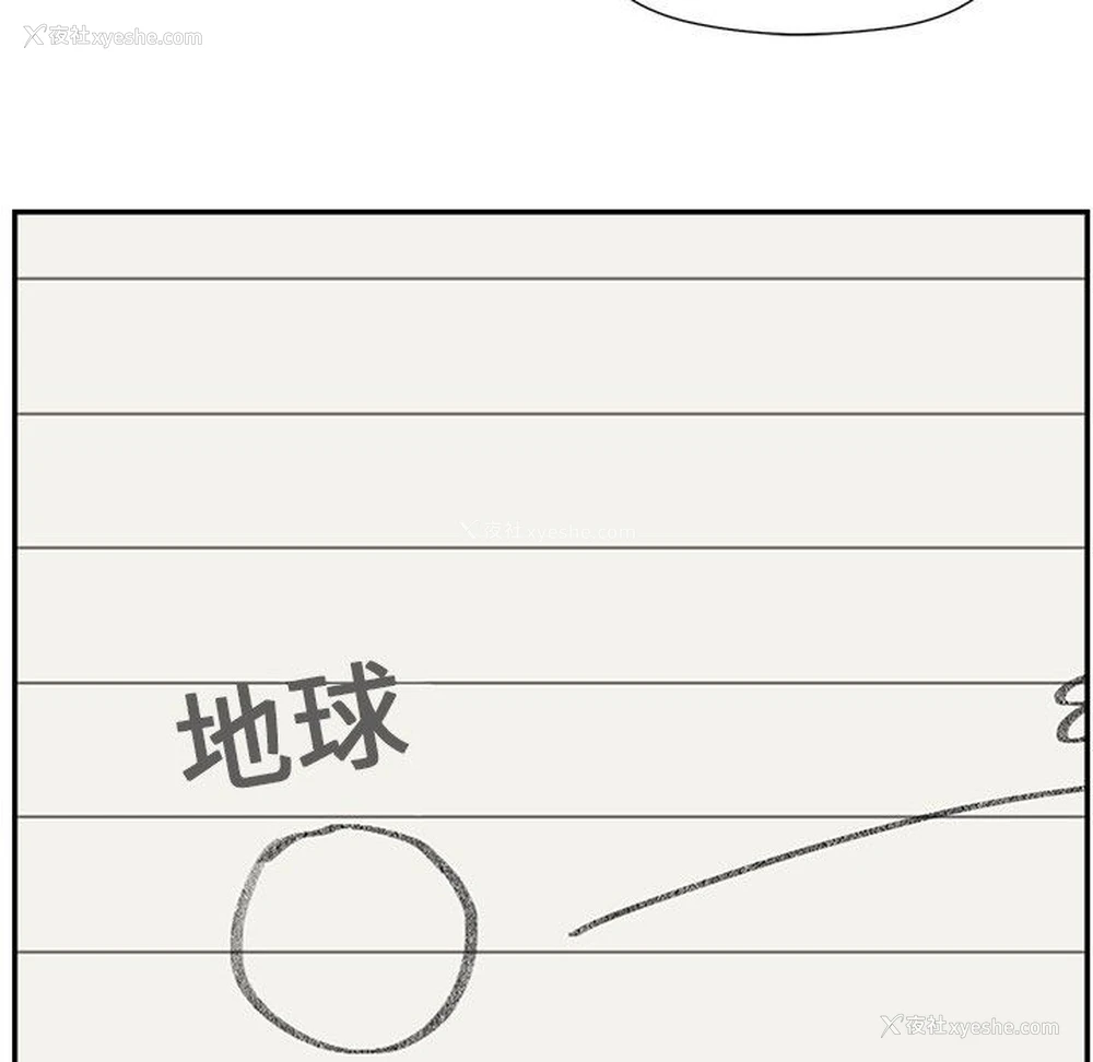 77P - 恋爱新手