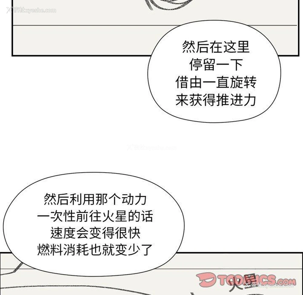 80P - 恋爱新手