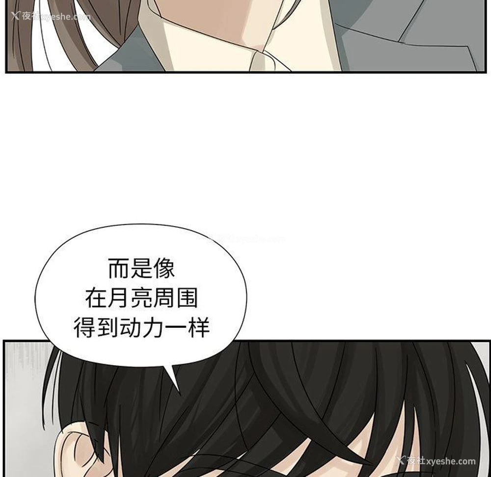 83P - 恋爱新手