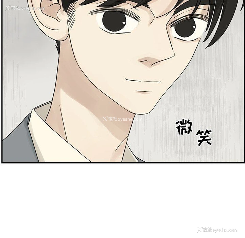 84P - 恋爱新手