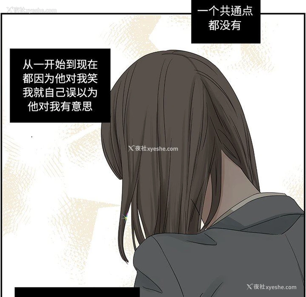 88P - 恋爱新手