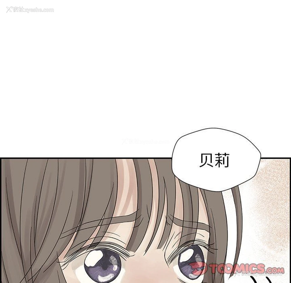 92P - 恋爱新手