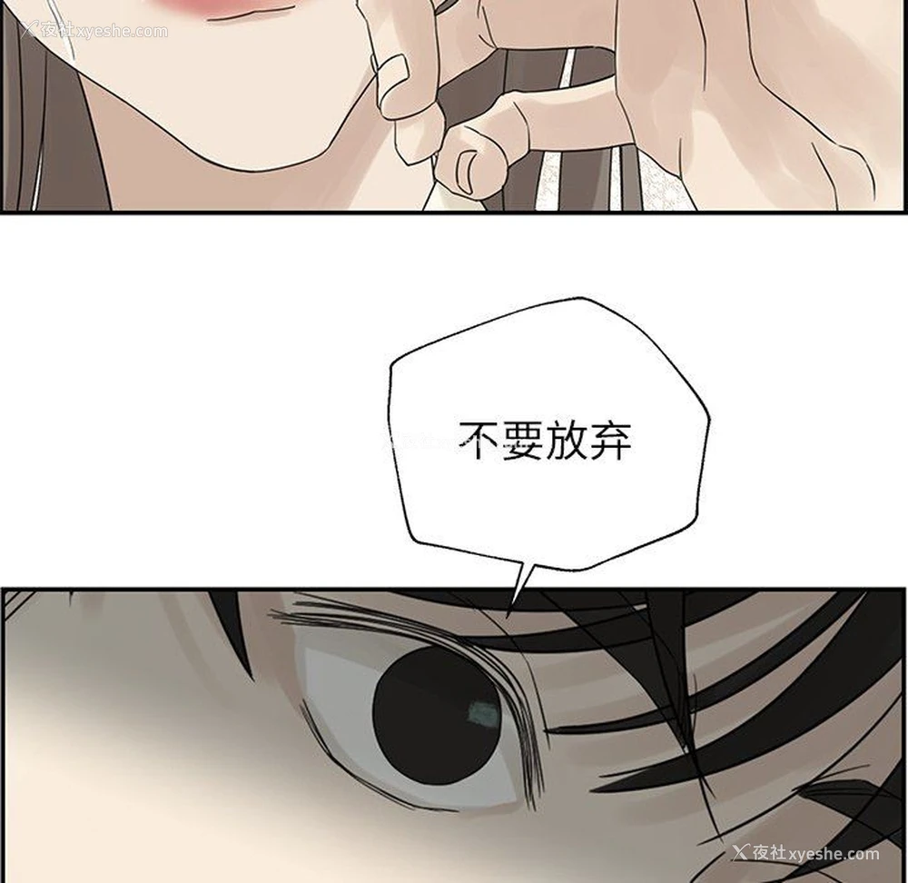 96P - 恋爱新手