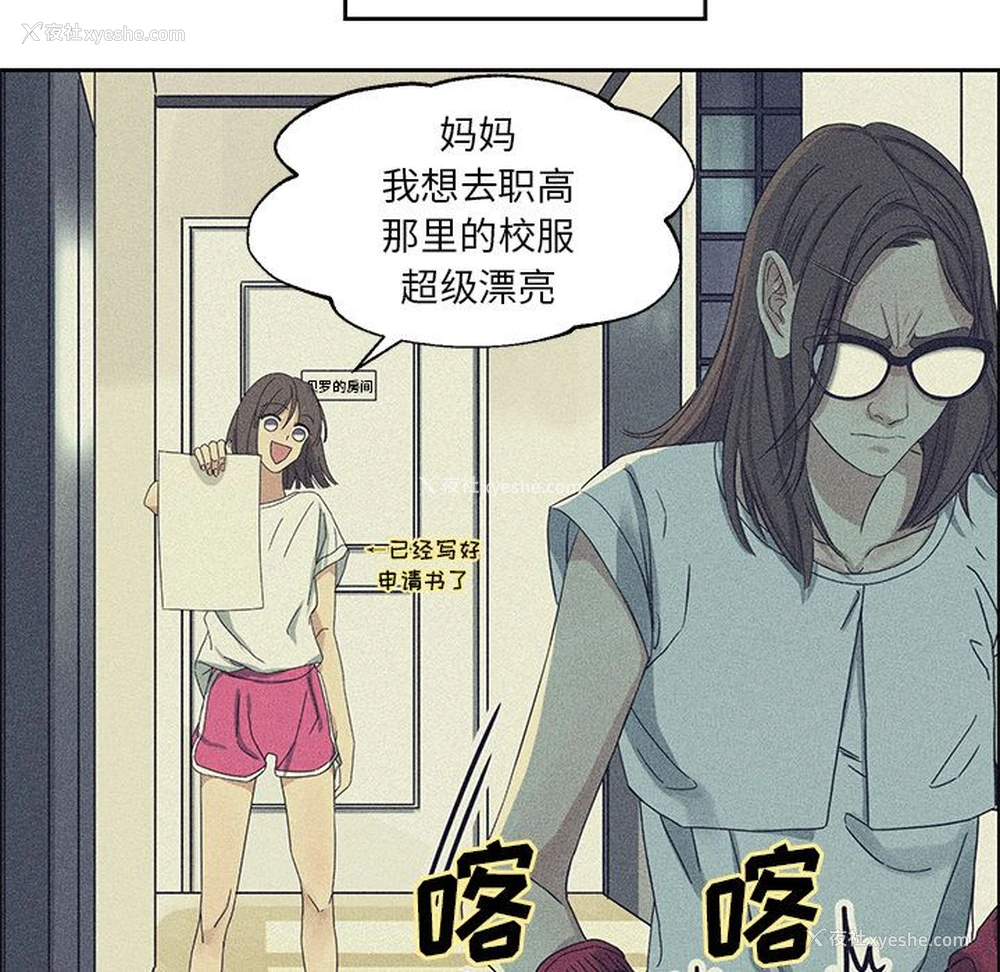 11P - 恋爱新手