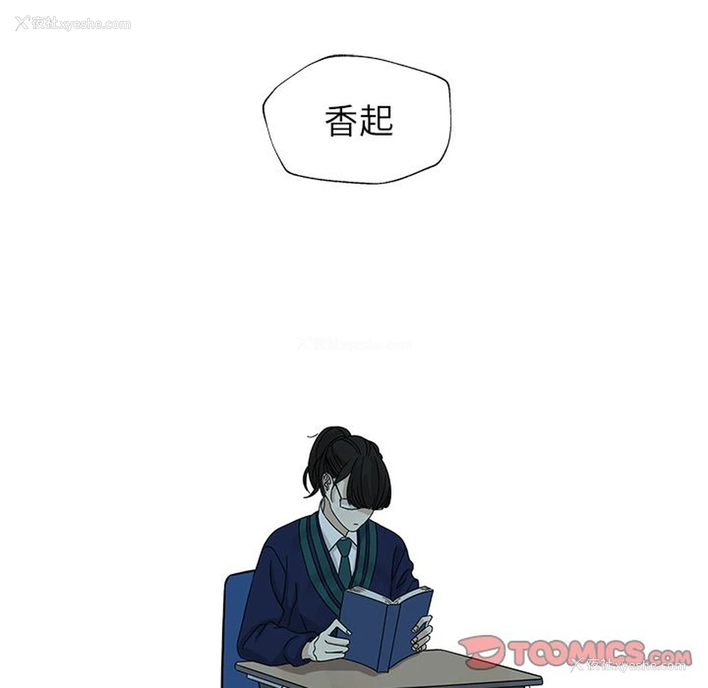 24P - 恋爱新手