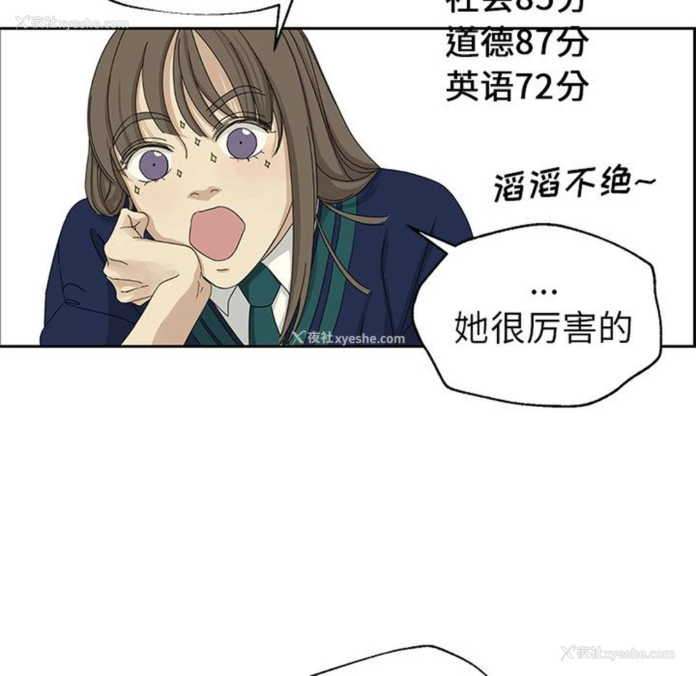 29P - 恋爱新手