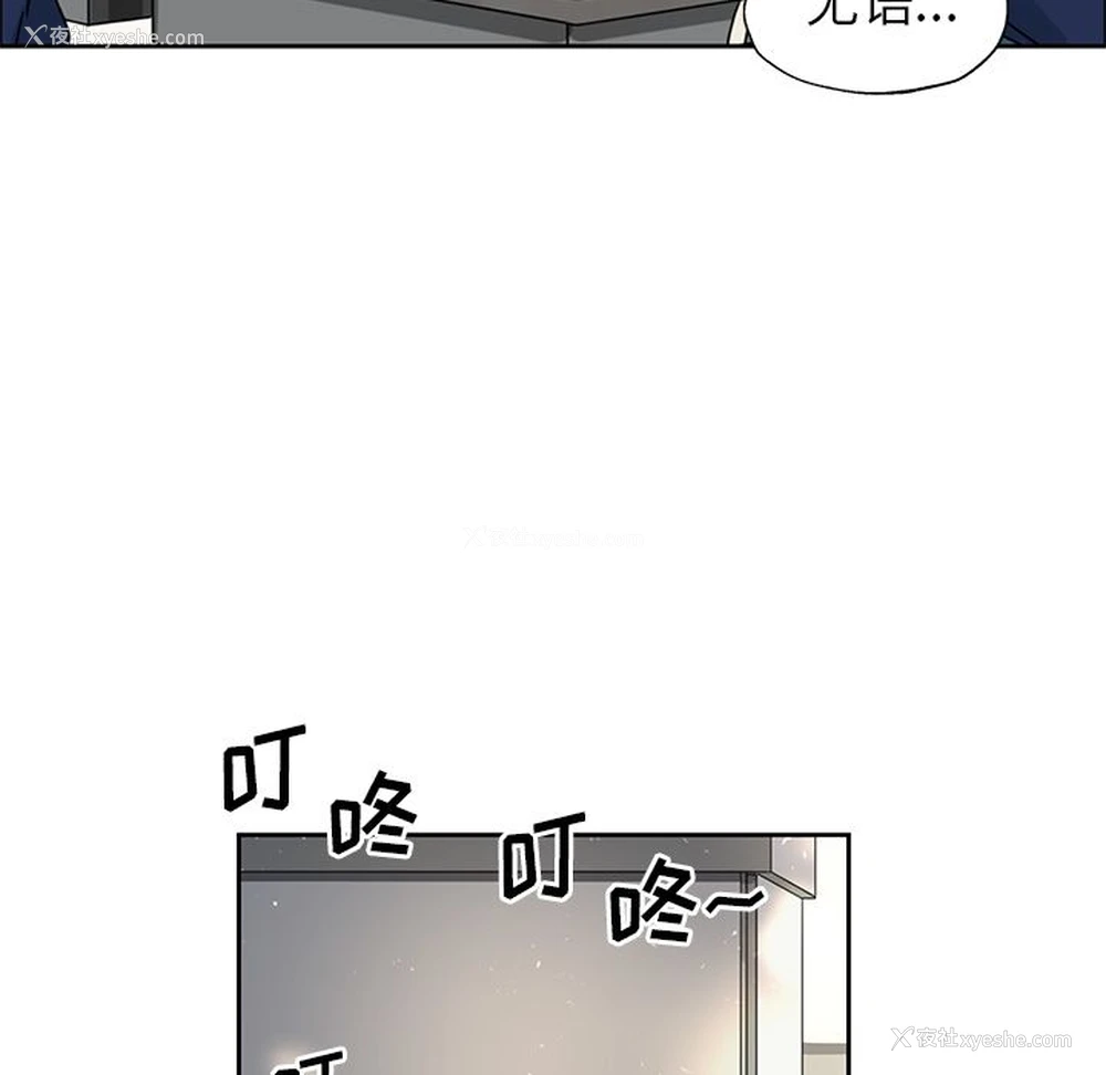 43P - 恋爱新手