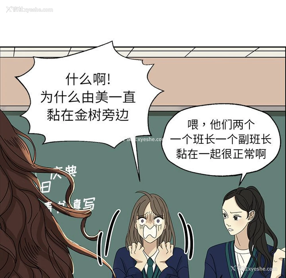 49P - 恋爱新手