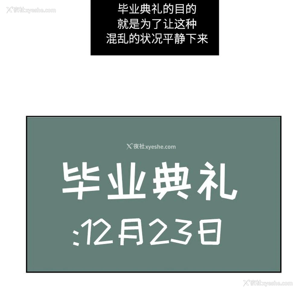 55P - 恋爱新手