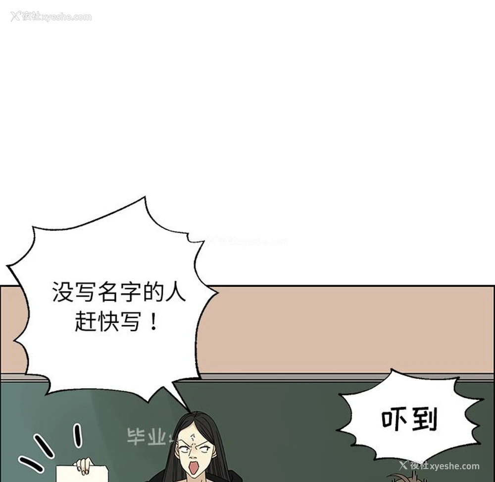 57P - 恋爱新手
