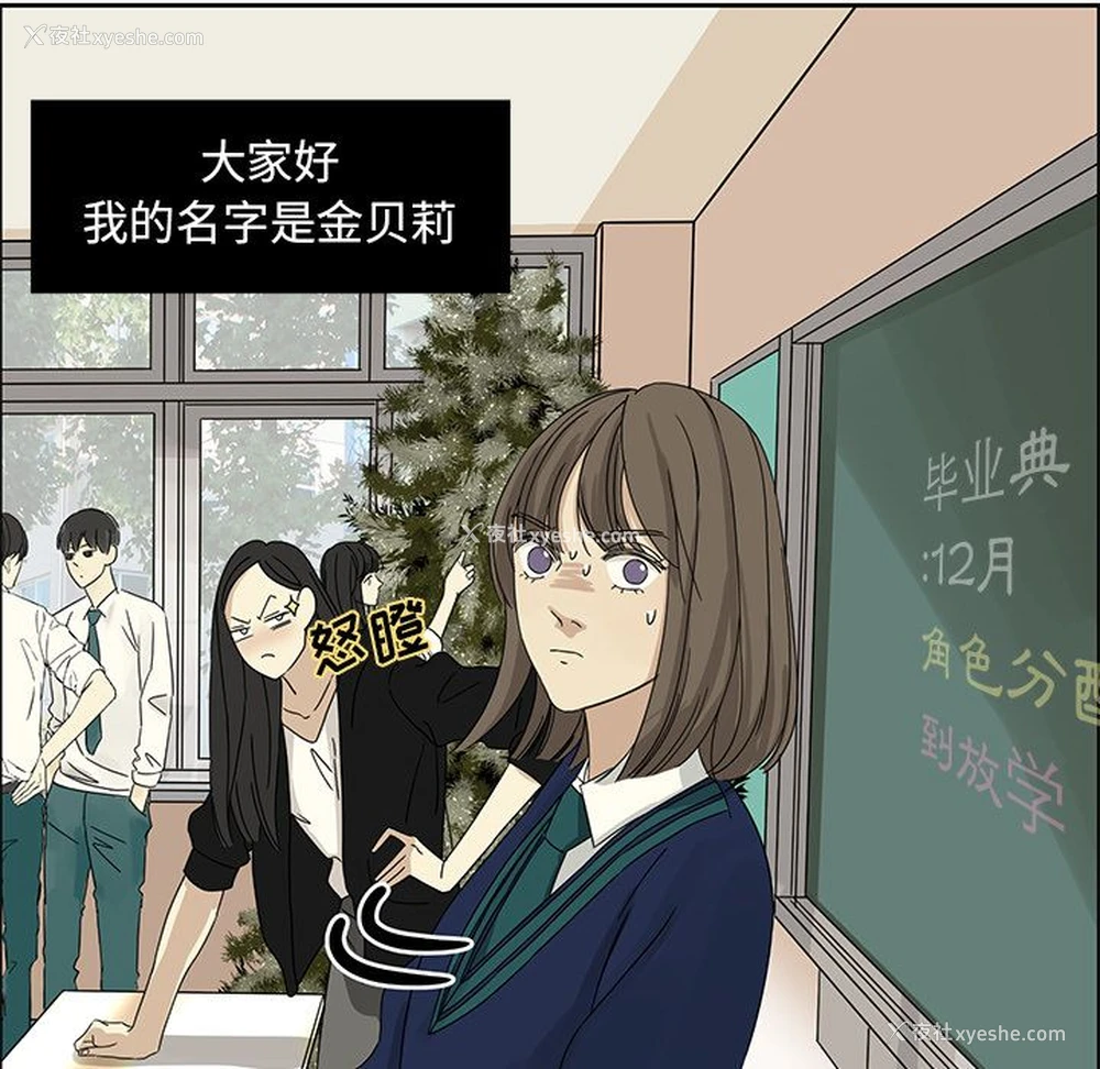 59P - 恋爱新手