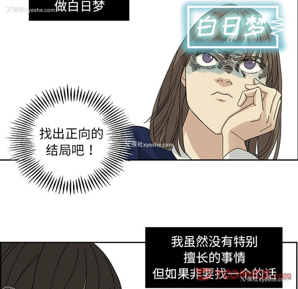 62P - 恋爱新手