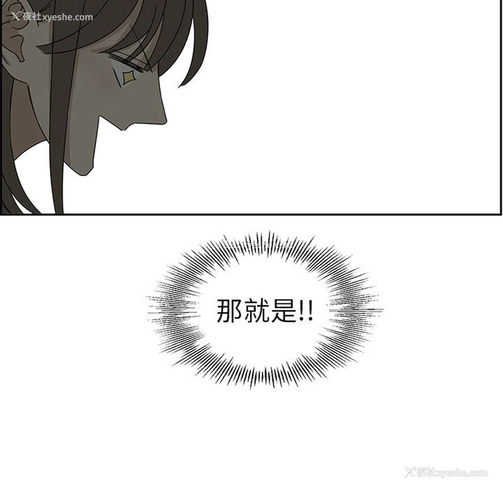 63P - 恋爱新手