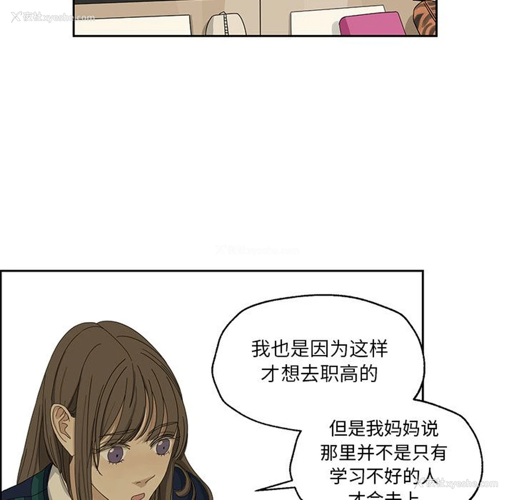 9P - 恋爱新手