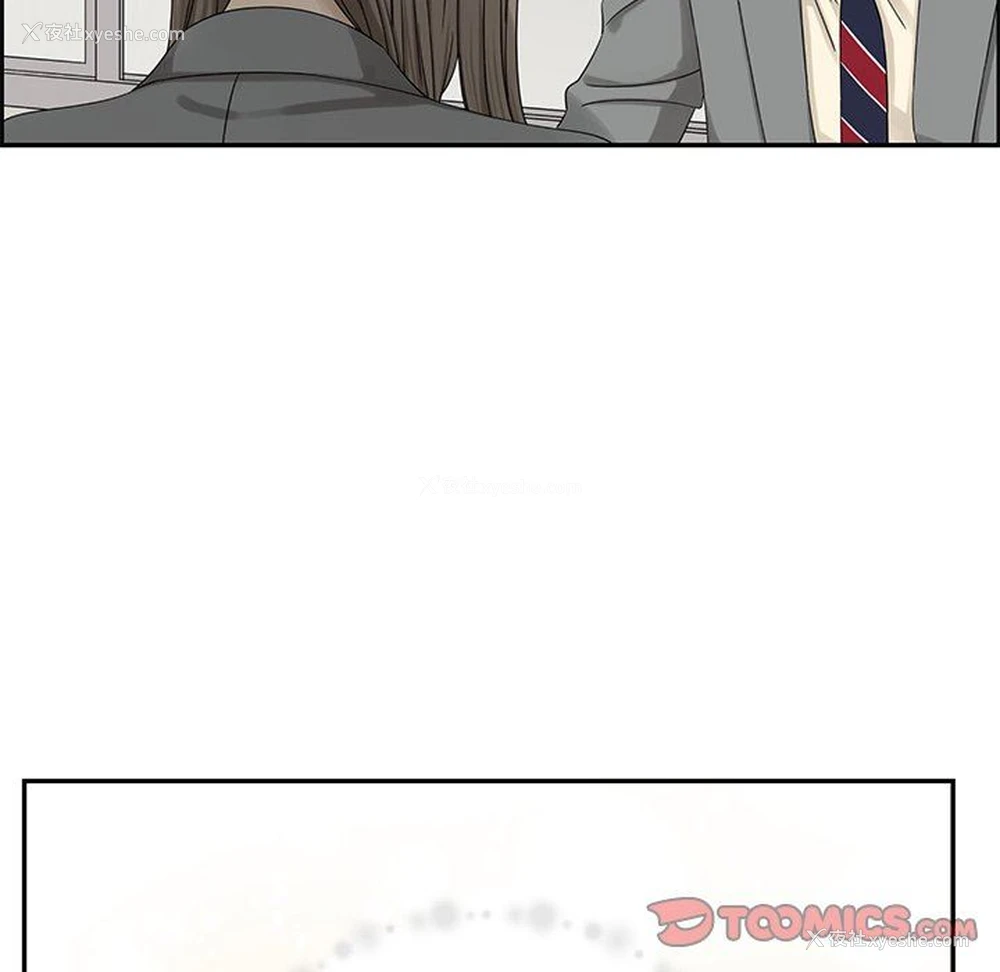 14P - 恋爱新手