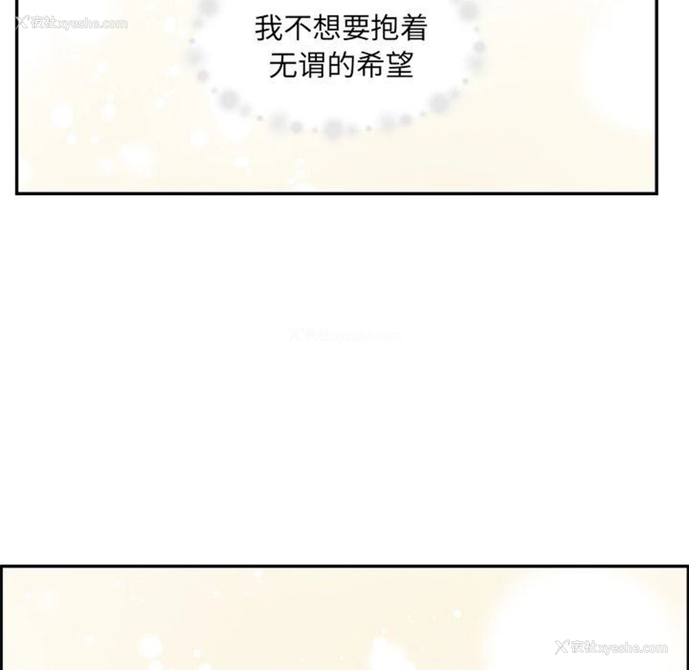 15P - 恋爱新手