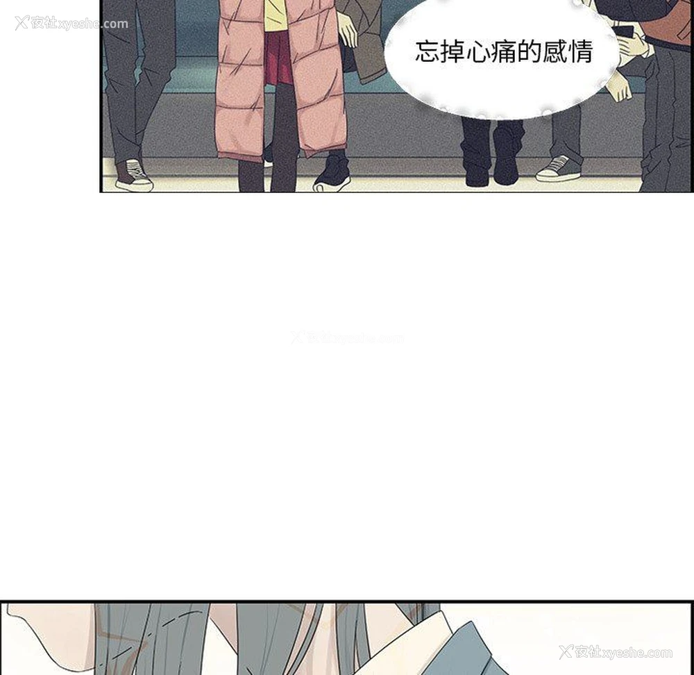 19P - 恋爱新手