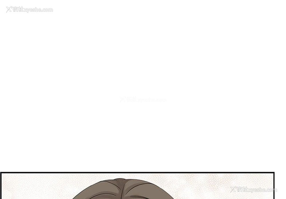 1P - 恋爱新手